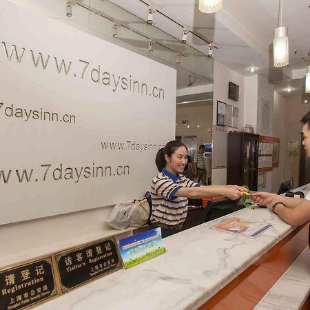 7Days Inn Shenzhen Da Fen You Hua Cun 외부 사진