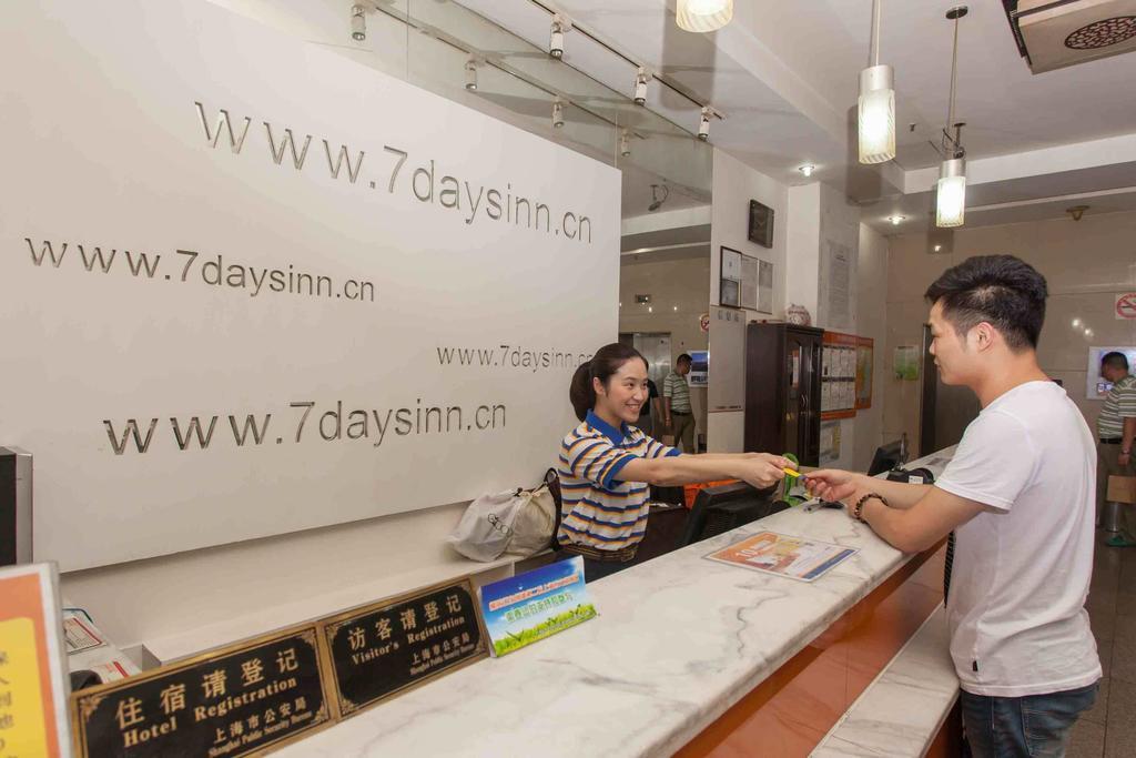 7Days Inn Shenzhen Da Fen You Hua Cun 외부 사진