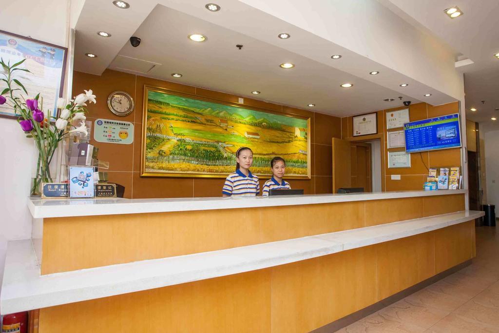 7Days Inn Shenzhen Da Fen You Hua Cun 외부 사진